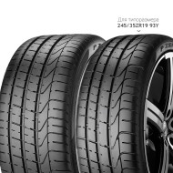 Шины Pirelli 255/40/19 Y 96 PZERO старше 3-х лет Шины Pirelli 255/40/19 Y 96 PZERO старше 3-х лет
